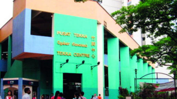 Tekka Centre