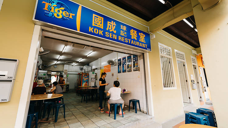 Kok Sen Restaurant