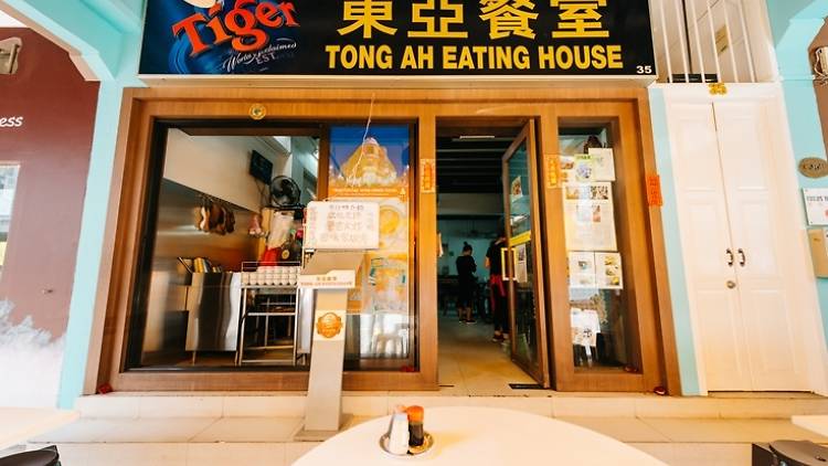 Tong Ah Eating House