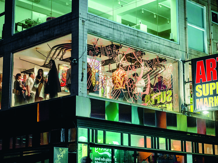 Art Supermarket