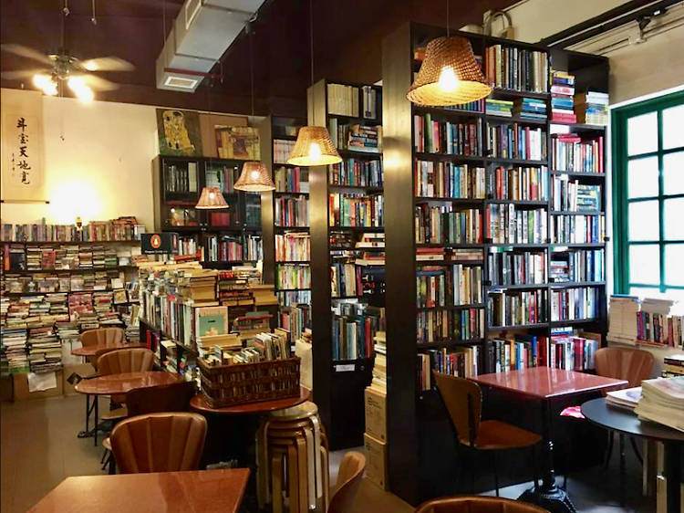 華洋書莊 Books & Co