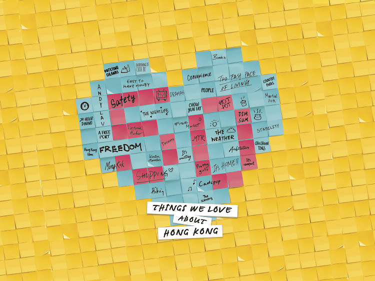 Things we love about HK banner