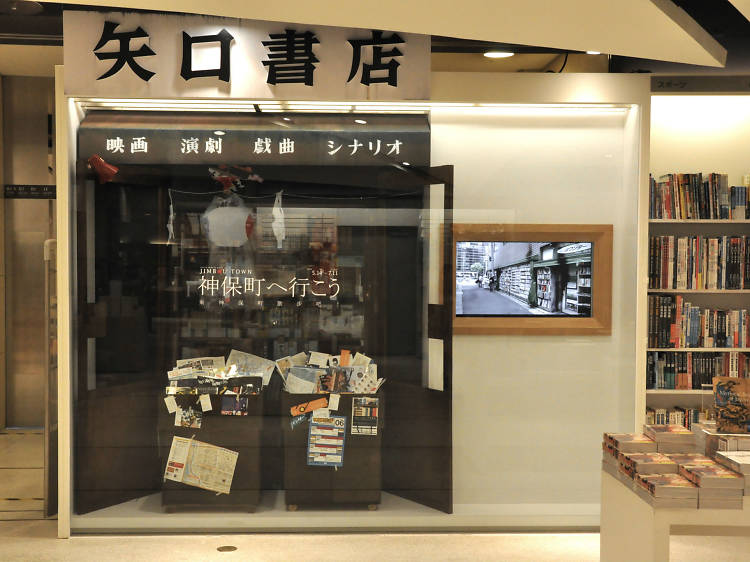 Xinyi Eslite Bookstore