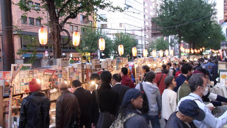 東京名物神田古本まつり