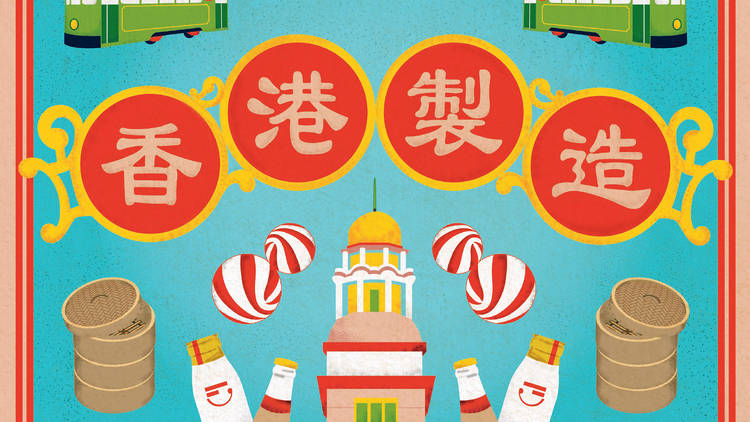 秋季刊 2018