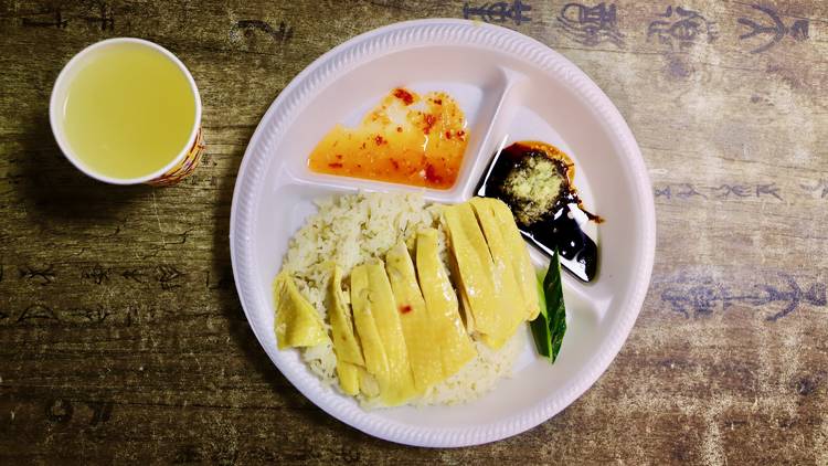 Hainan Chicken Specialty Hainan Chicken Specialty