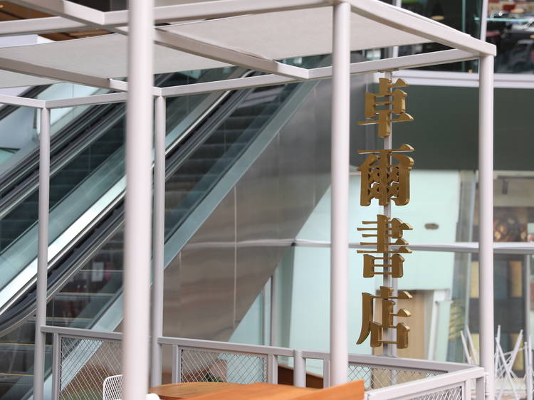 ZALL Bookstore