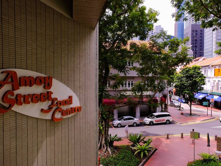 Amoy Street Food Centre