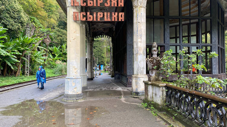 Psyrtskha Station, Abkhazia