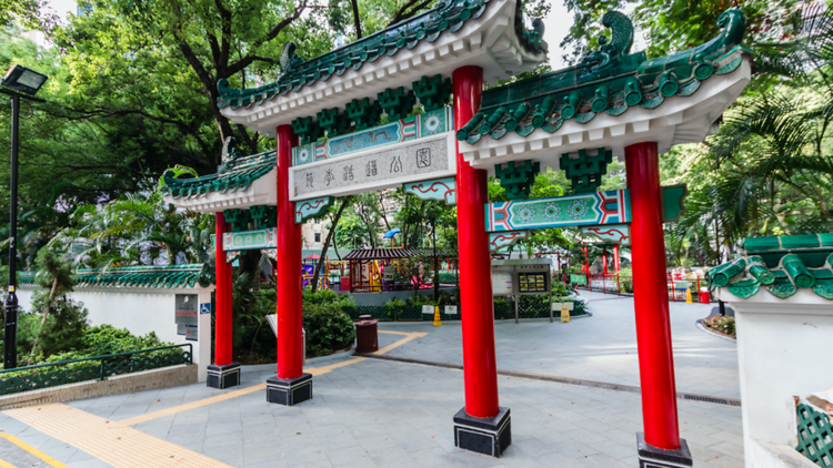 Hollywood Road Park