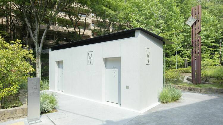 NEW: Hiroo East Park by Tomohito Ushiro