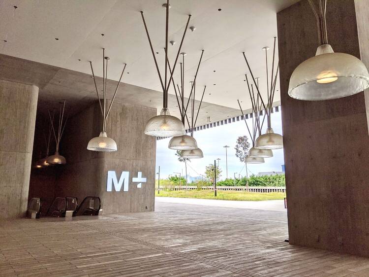 西九文化區 M+博物館