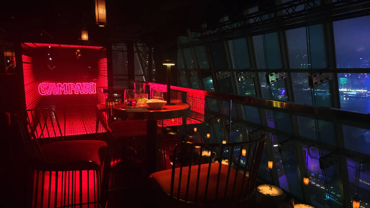 Vista Bar