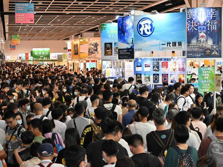 香港書展