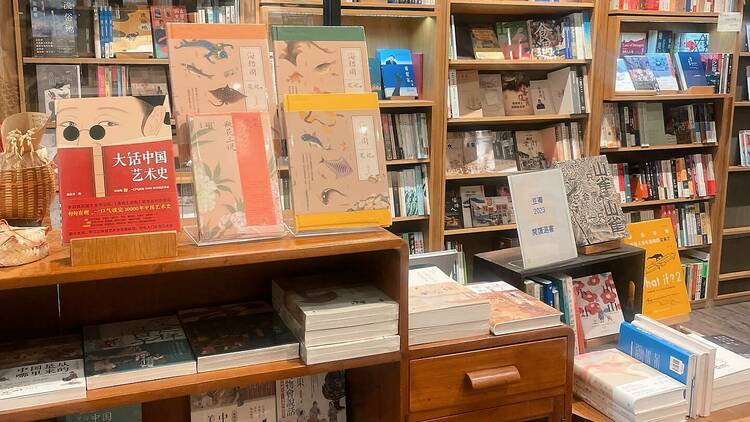Grassroots Book Room