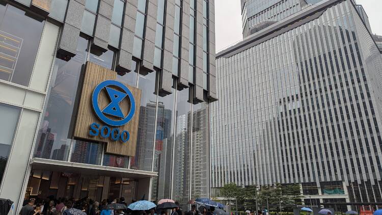 The Twins 雙子匯 Sogo 崇光百貨