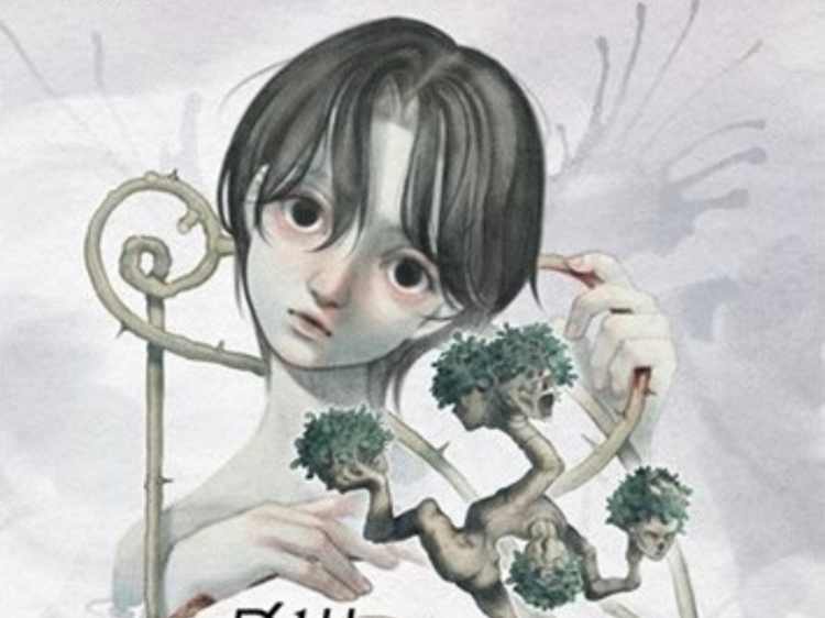 The Corpse Garden ศพหกเหียน