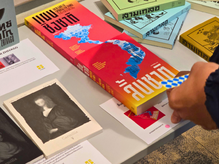 เช็กลิสต์หนังสือใหม่น่าซื้อ เติมกองดองไปด้วยกันในสัปดาห์หนังสือแห่งชาติครั้งที่ 53 เช็กลิสต์หนังสือใหม่น่าซื้อ เติมกองดองไปด้วยกันในสัปดาห์หนังสือแห่งชาติครั้งที่ 53