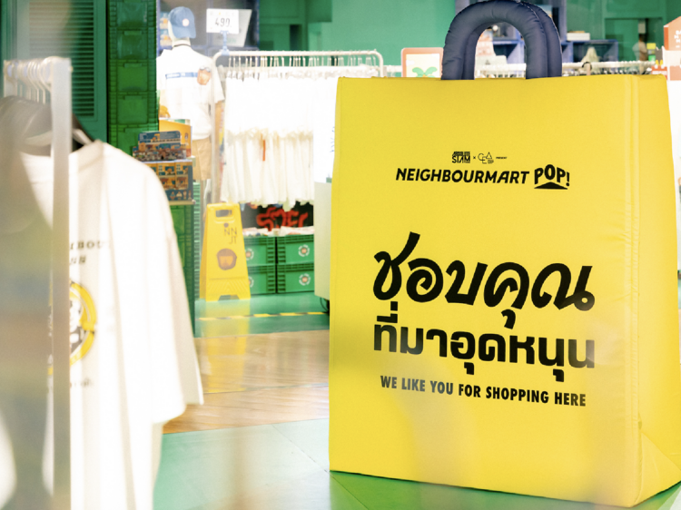 Neighbourmart POP! ร้านช็อปของเก๋า เปิดสาขาใหม่ใจกลางสยาม Neighbourmart POP! ร้านช็อปของเก๋า เปิดสาขาใหม่ใจกลางสยาม