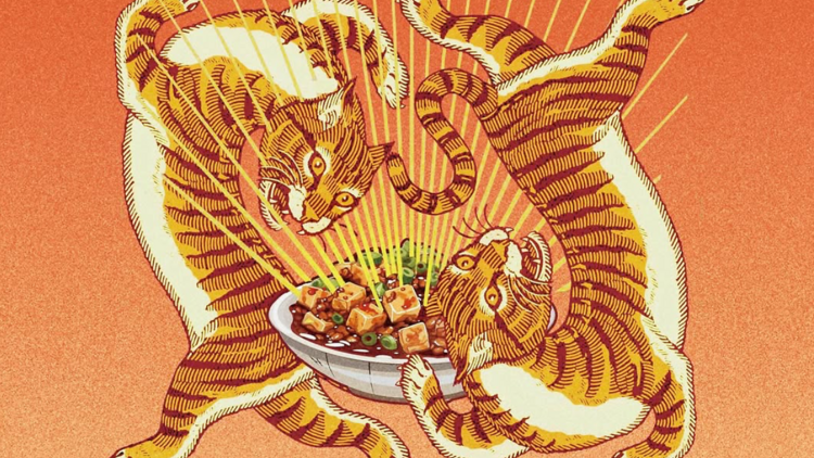 พบกับค่ำคืนสุดเผ็ดร้อนกับ Sichuan Spices กับเสียงเพลงและจังหวะบีตสุดโดนใจ
